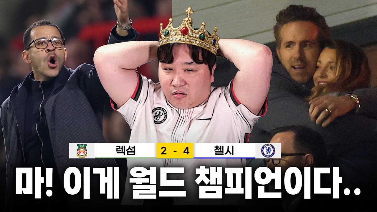 데드풀 vs 월드 챔피언.. 웅장한 싸움이였다  [vs 렉섬전 리뷰]