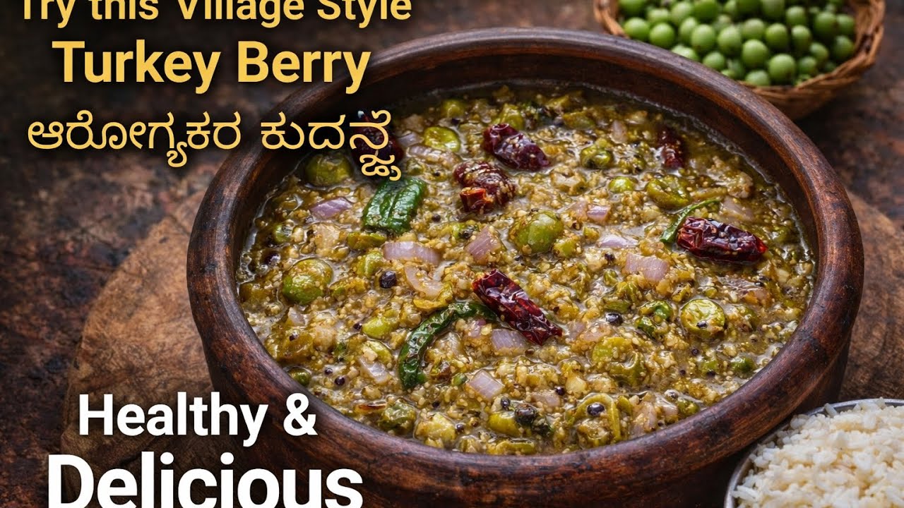 Fresh Turkey Berry Gojju | Kudane / Usthikayi Recipe | Traditional Village Cooking