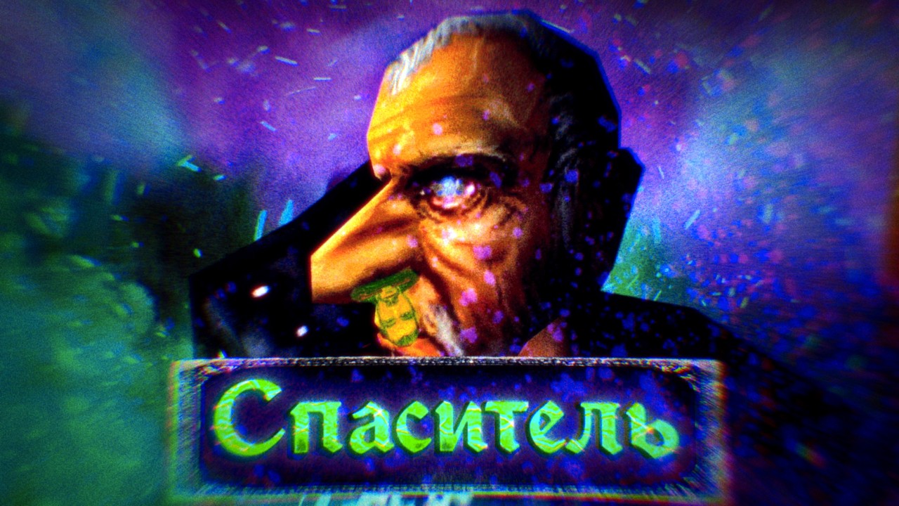 Что такое Gothic(3 часть)