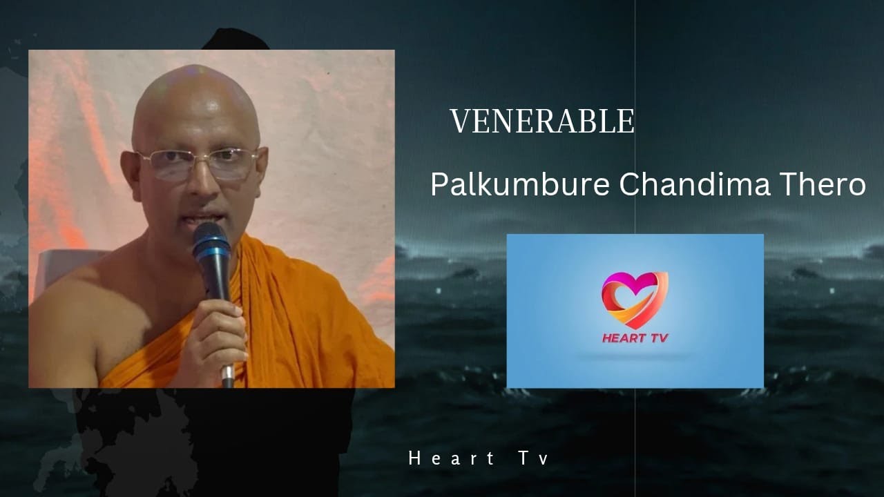 Venerable Palkmbure Chandima Thero - Heart Tv Wavdana