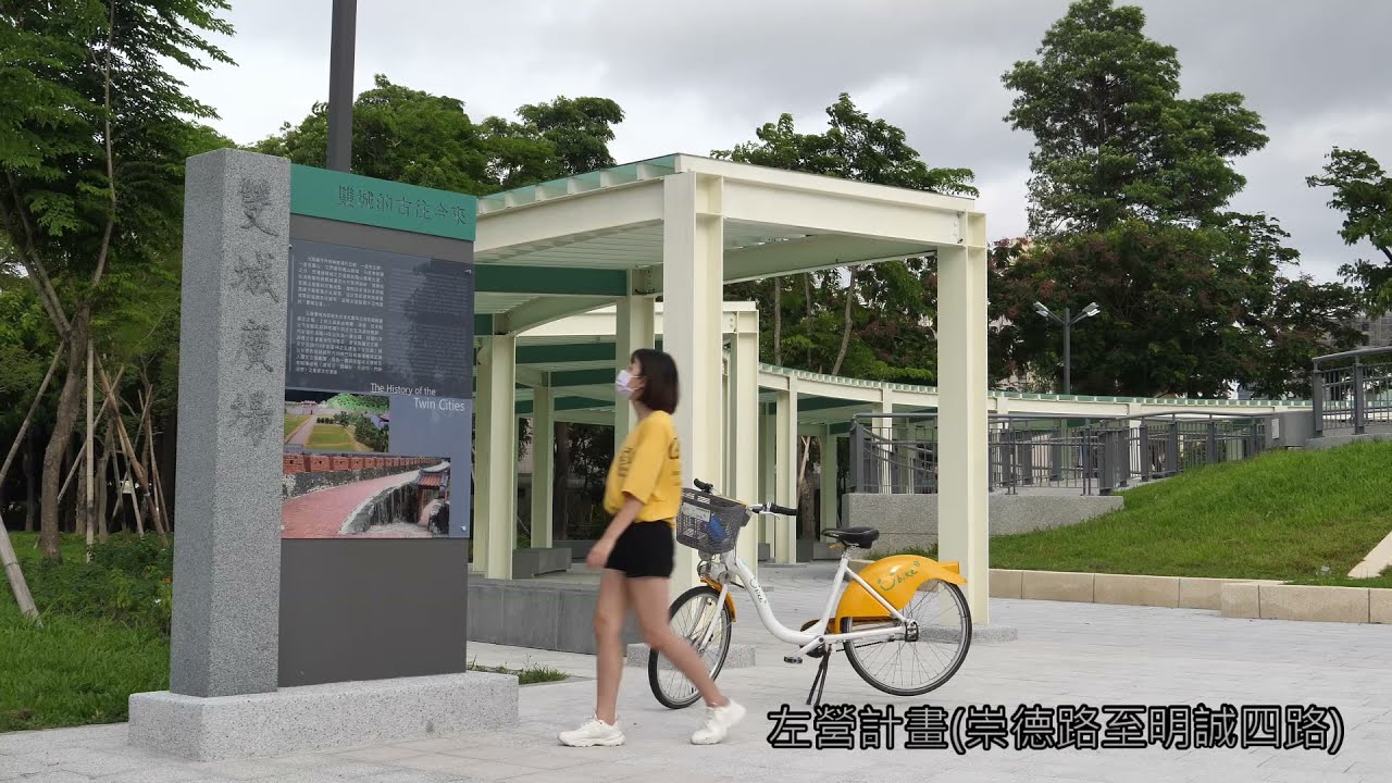 高雄鐵路地下化綠園道工程