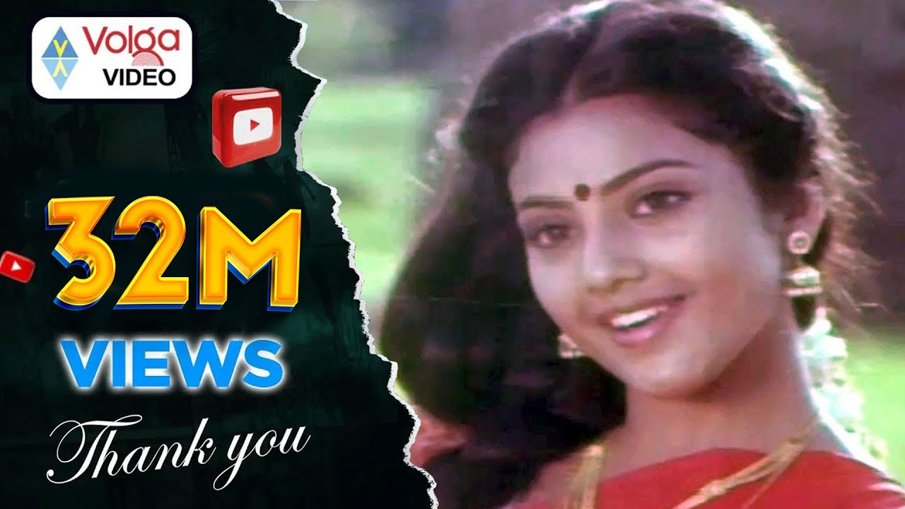 Seetharamaiah Gari Manavaralu Songs - Poosindi Poosindi - Meena