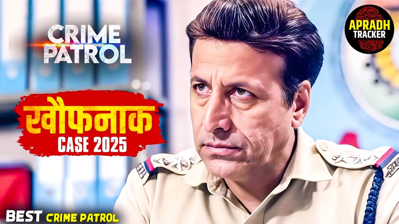 #Maharashtra Crime | क्या वो फिर से किसी साजिश में शामिल है? | Best Of Crime Patrol |True Crime 2026