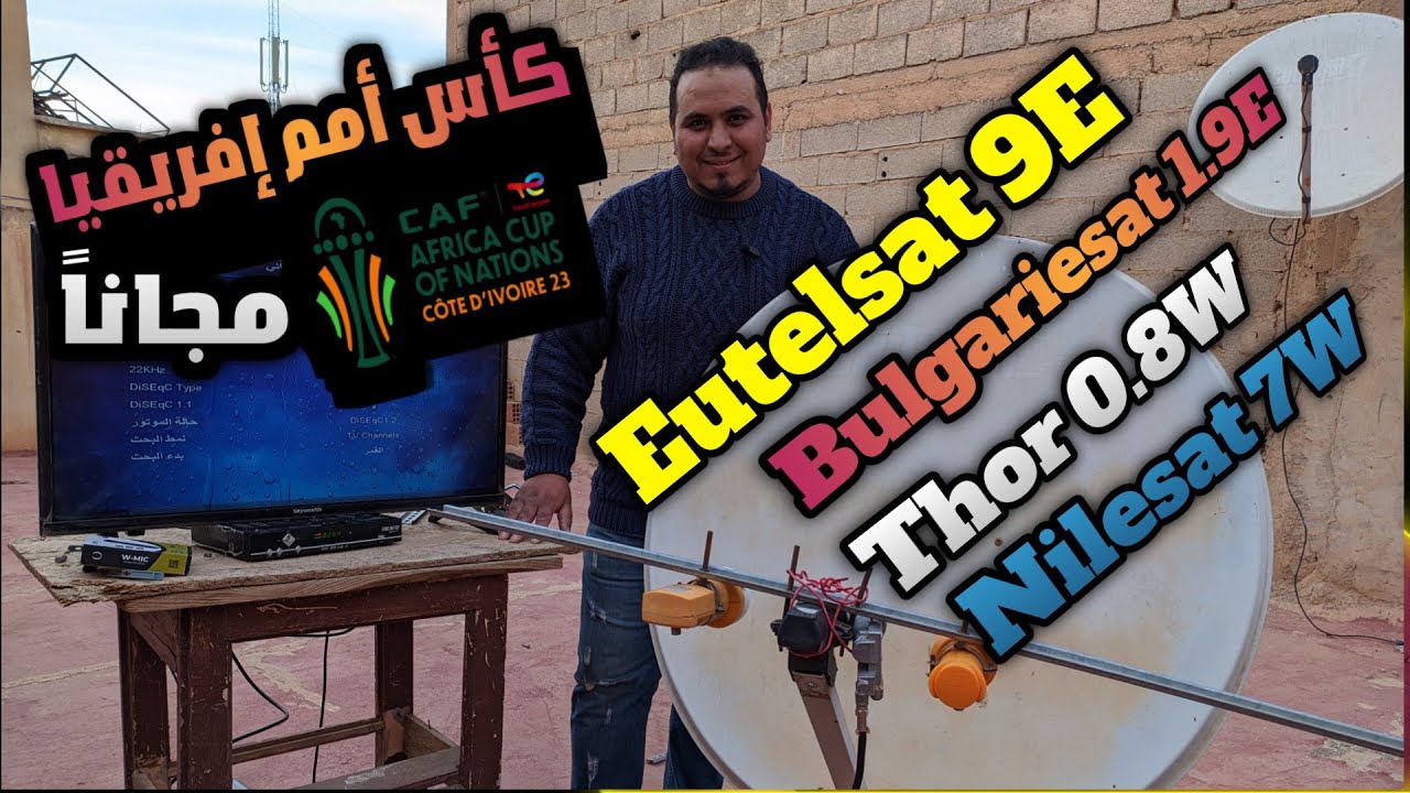 طبق ثابت على Bulgariesat 0.9E إستقبل معه  Eutelsat 9E+Thor 0.8W+Nilesat 7W