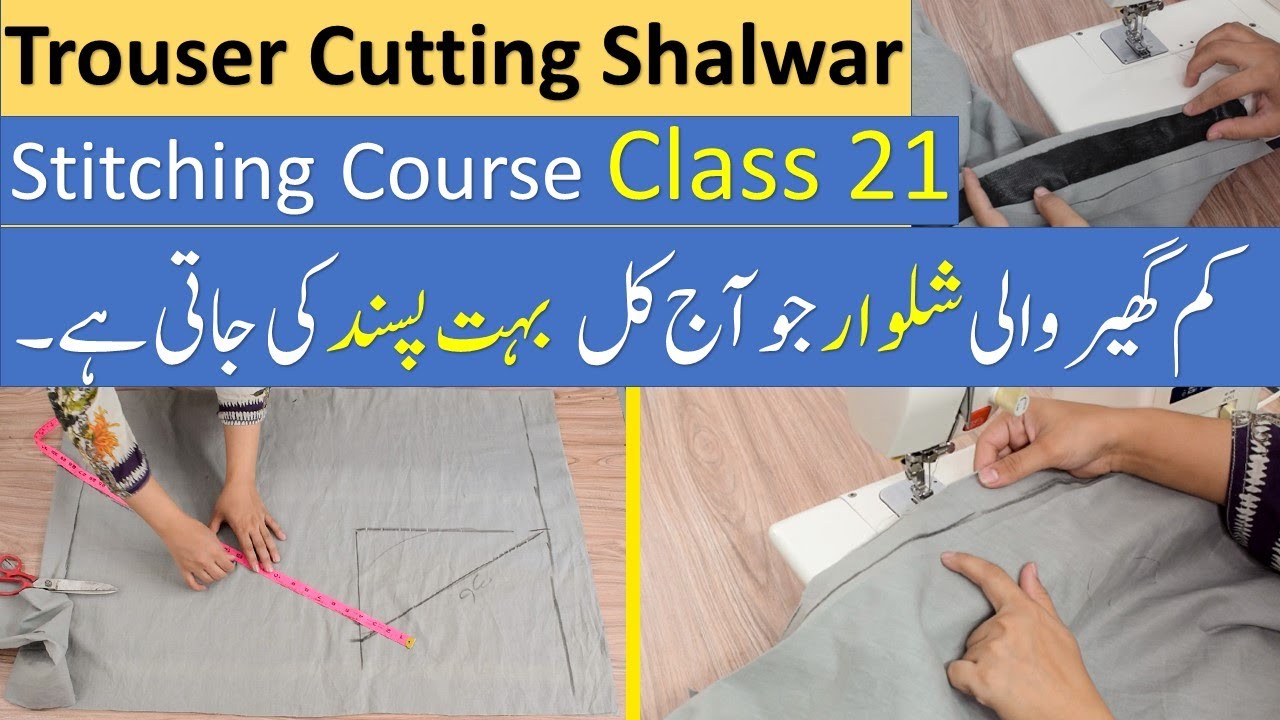 Trouser Cutting Shalwar Class 21 || Stitching class 21 |silai course class 21 #trousersalwar