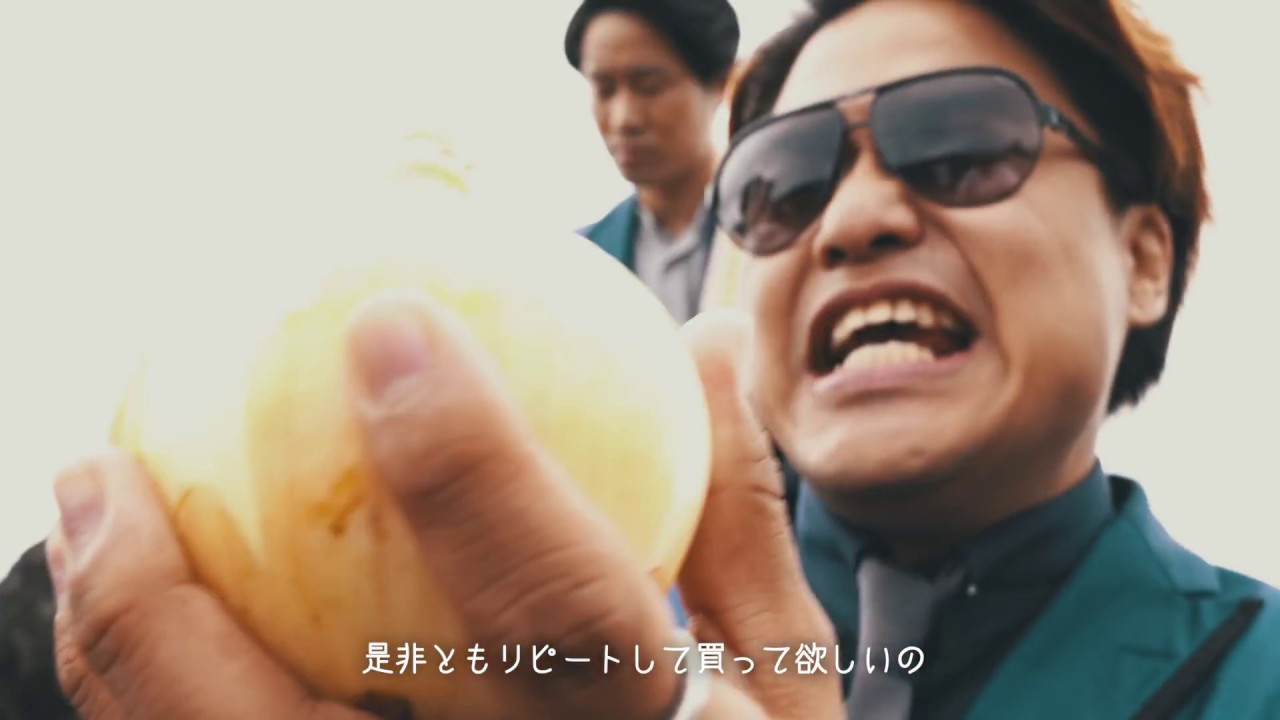 HAMBURGER BOYS / WHAT&rsquo;S GOING ONION［Official Video］