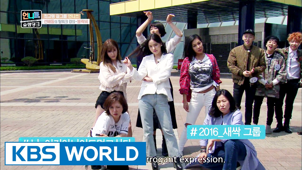 BLOCK-B gives a lesson on teamwork! [Sister's SlamDunk/2016.08.26]