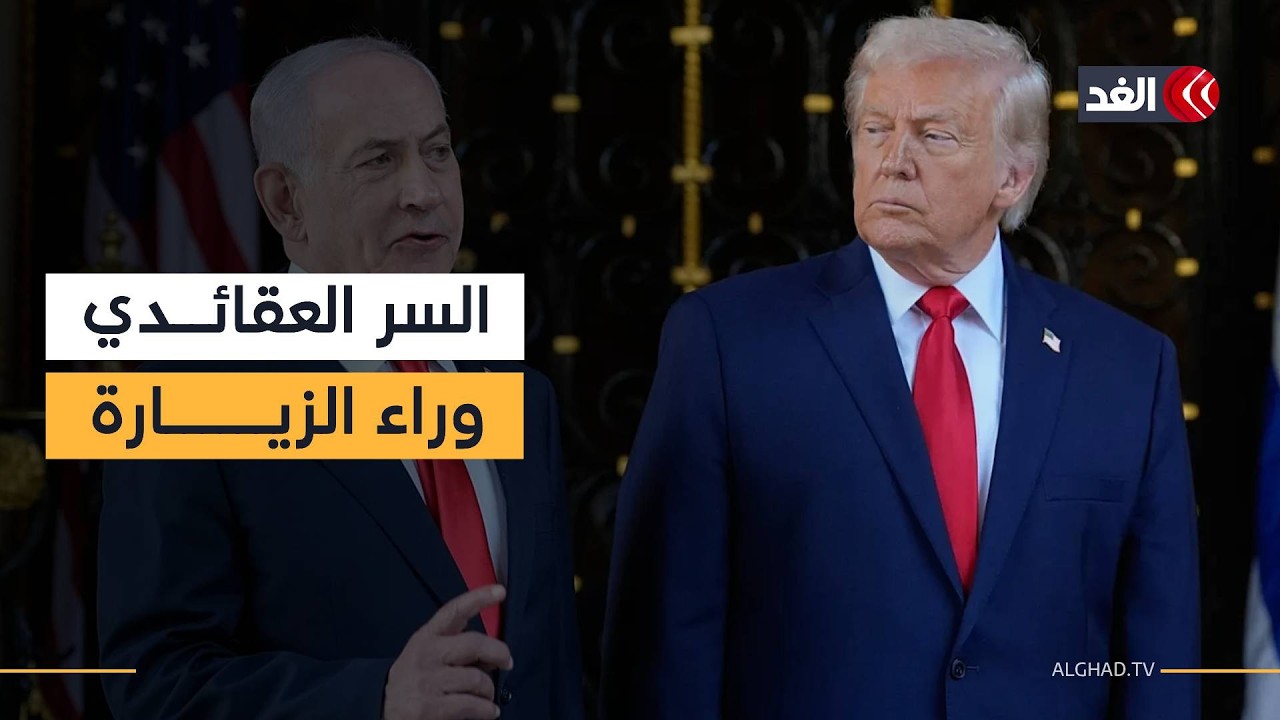 الملك الأخير لإسرائيل.. نبوءة الحاخام التي تدفع نتنياهو إلى ضرب إيران