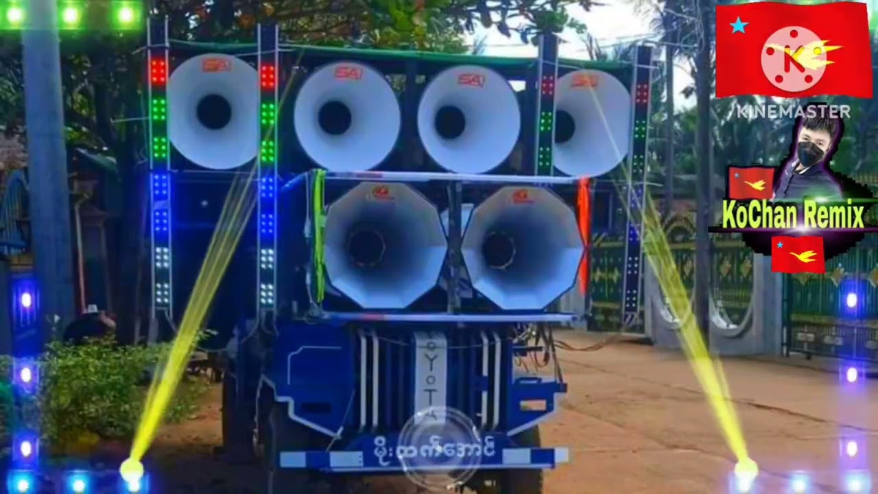 တော်ဝင်သဇင် - တေးဆို/မြတ်ဆုနိုင်🎤