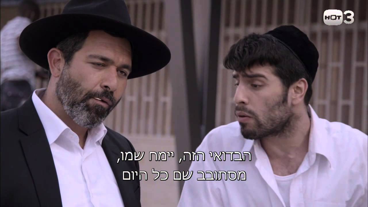 לכל מימונה יש מוצאי מימונה - זגורי אימפריה