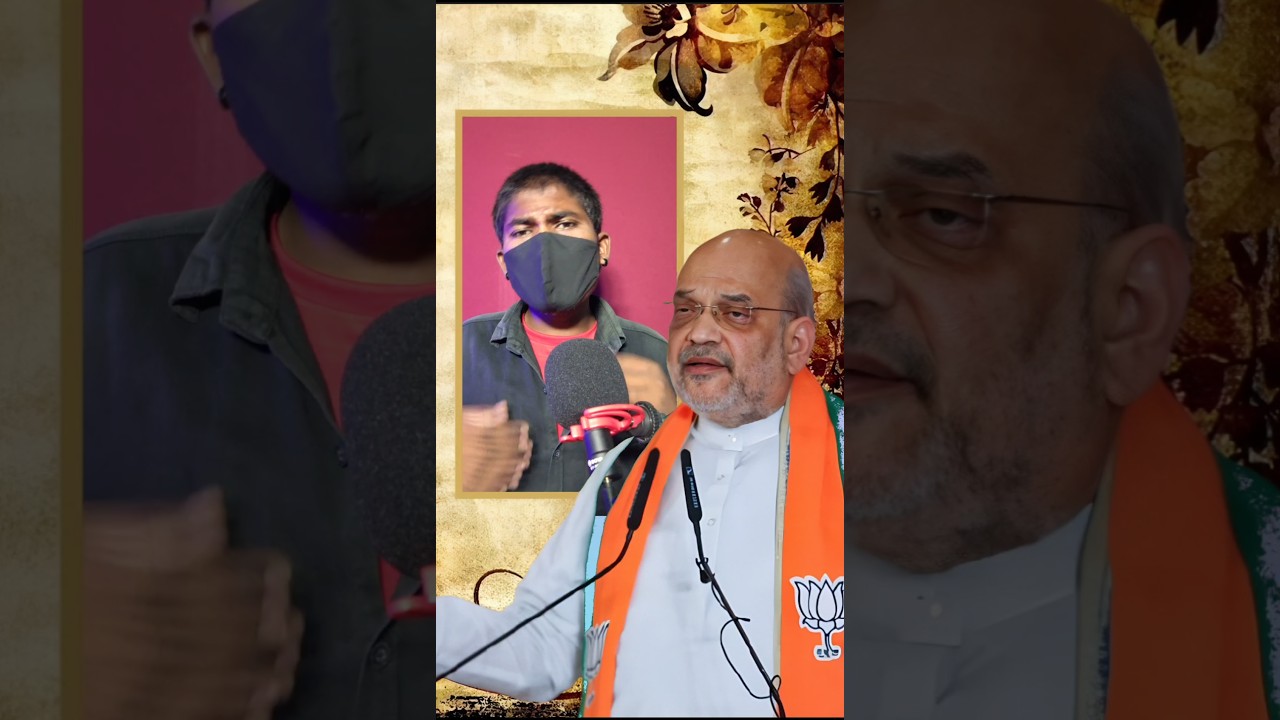 Amit Shah Roast🤬