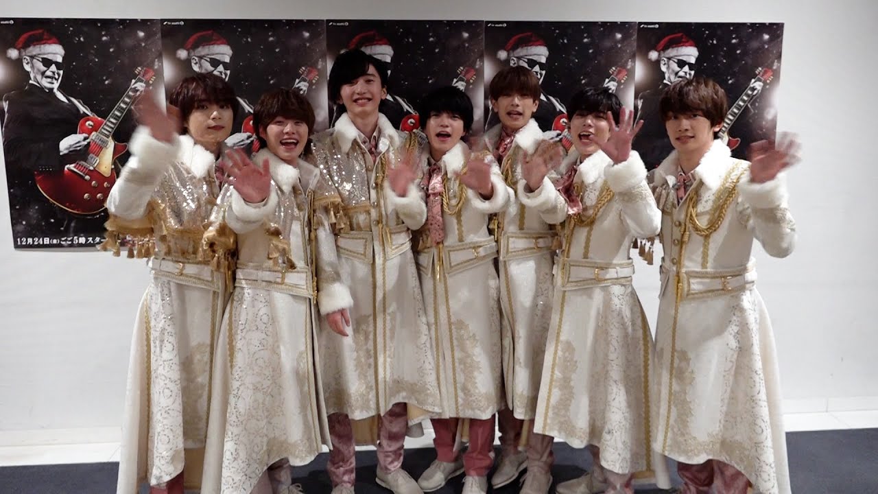 なにわ男子が子供の頃にサンタさんにもらった物とは…？！【Mステ】