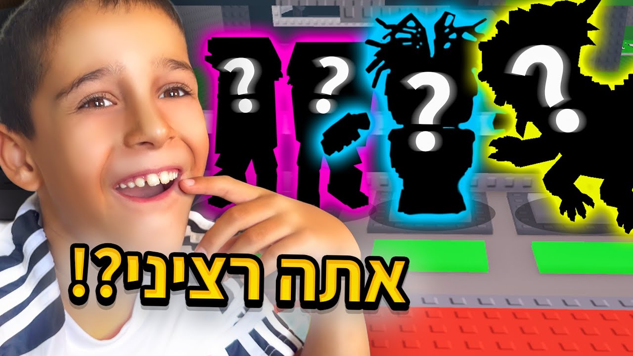 הפתעתי את בן דוד שלי עם הסיקרטים הכי נדירים ברובלוקס !! (הוא היה בשוק)