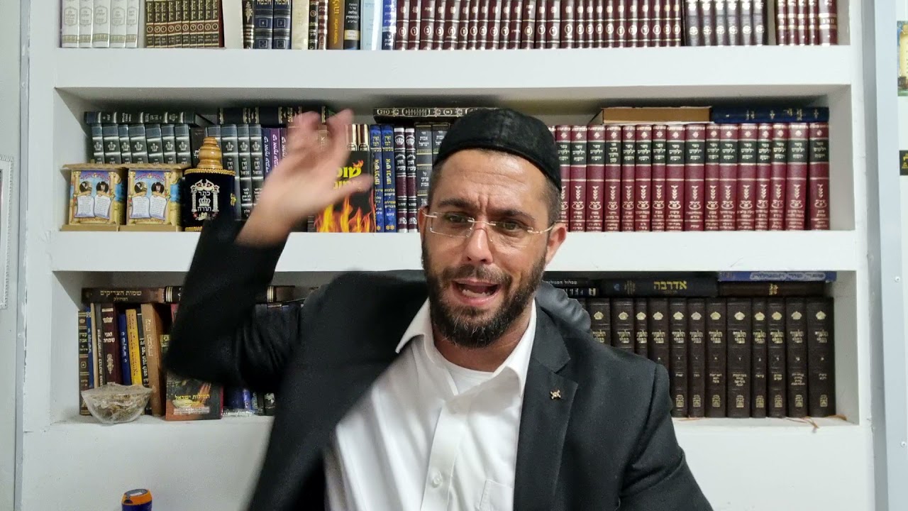 יש לך משהוא על הלב