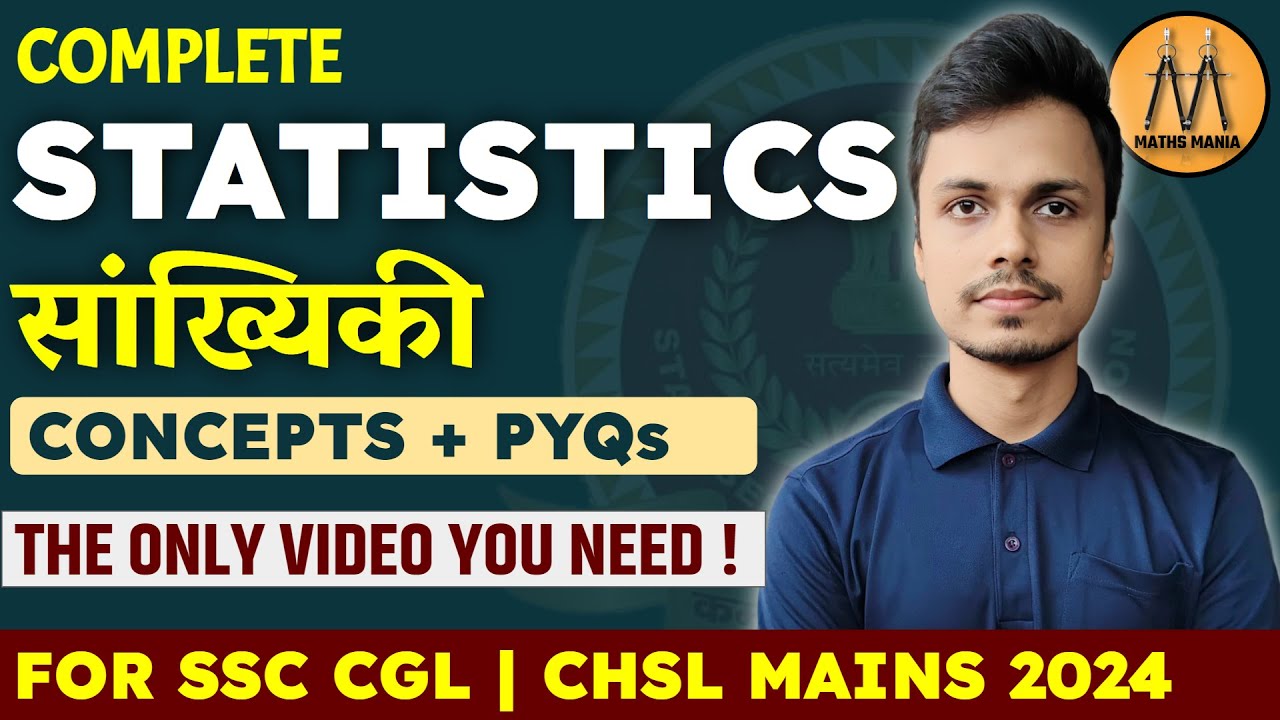 COMPLETE STATISTICS सांख्यिकी | FOR SSC CGL CHSL MAINS 2024 | ABHISHEK RAI SIR
