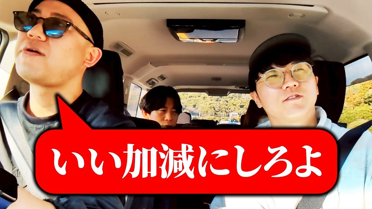 【説教】せっかくの旅行やのにナダルがスタッフにキレました【コロチキ】