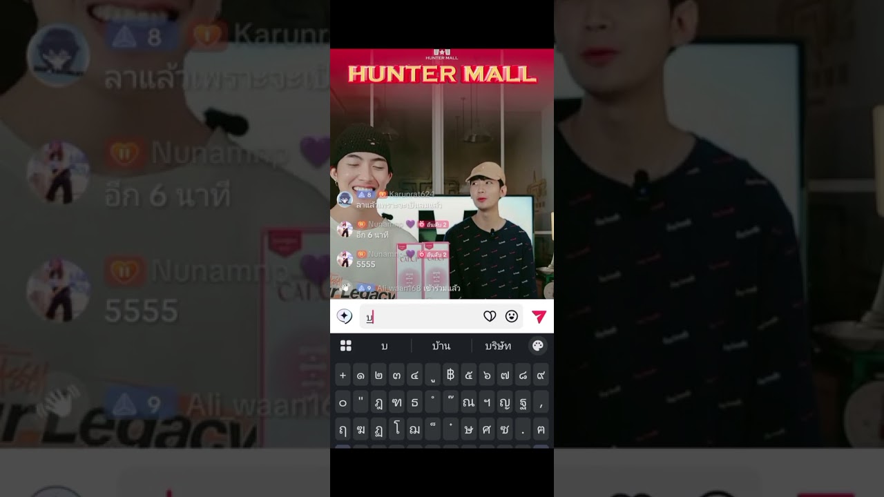 มัดรวม คิมม่อน&เจเจ @ #huntermall #tiktoklive 2025💜 #ขุณขิมมอญ #kimmonwarodom #jjsundaymonday 