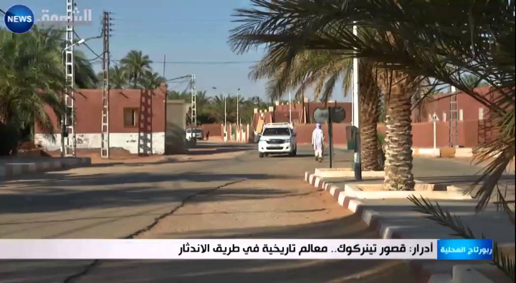 أدرار: قصور تينركوك.. معالم تاريخية في طريق الاندثار