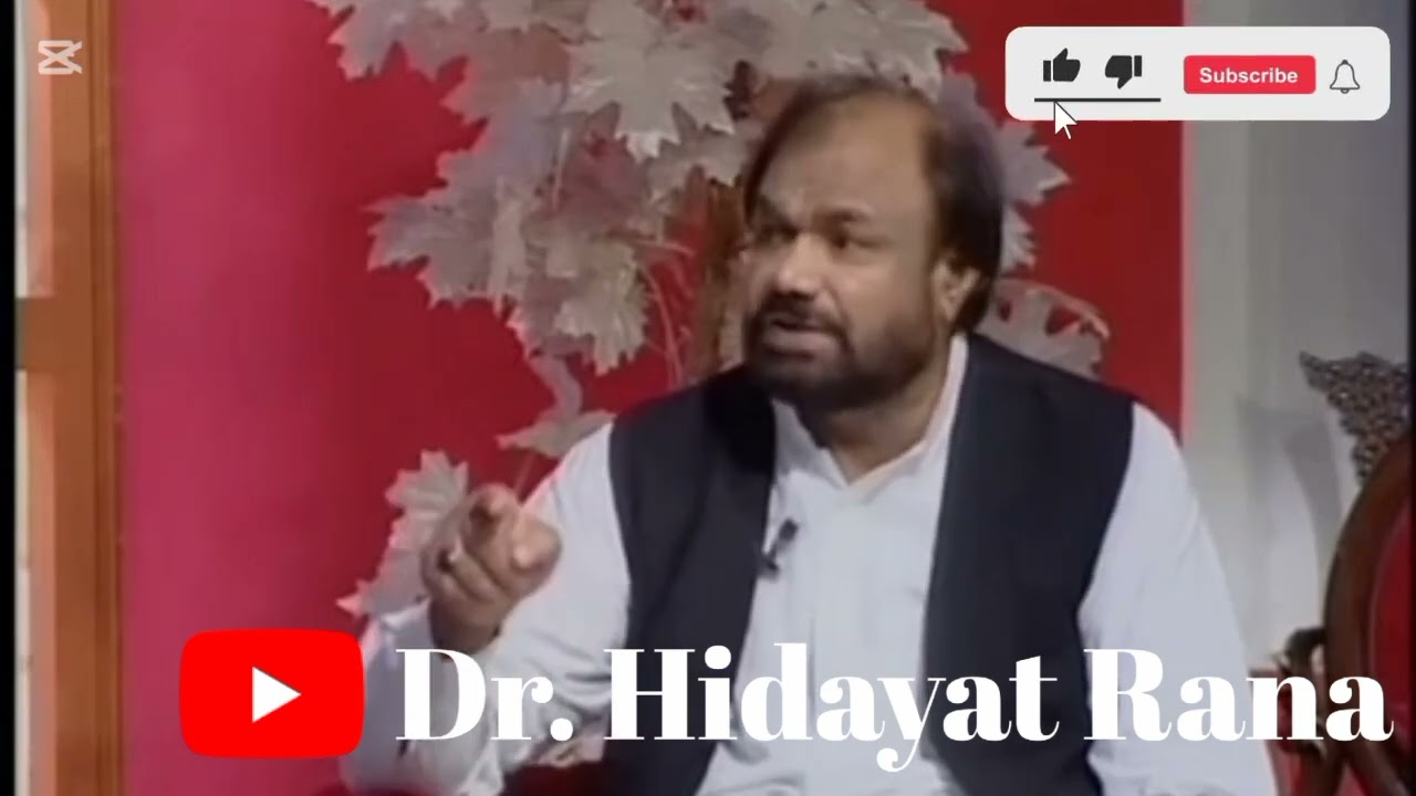 نمازی گناہ کا سوچ بھی نہیں سکتا ۔جانئے اس ویڈیو میں ⭐ پروفیسر ڈاکٹر رانا ھدایت 💝