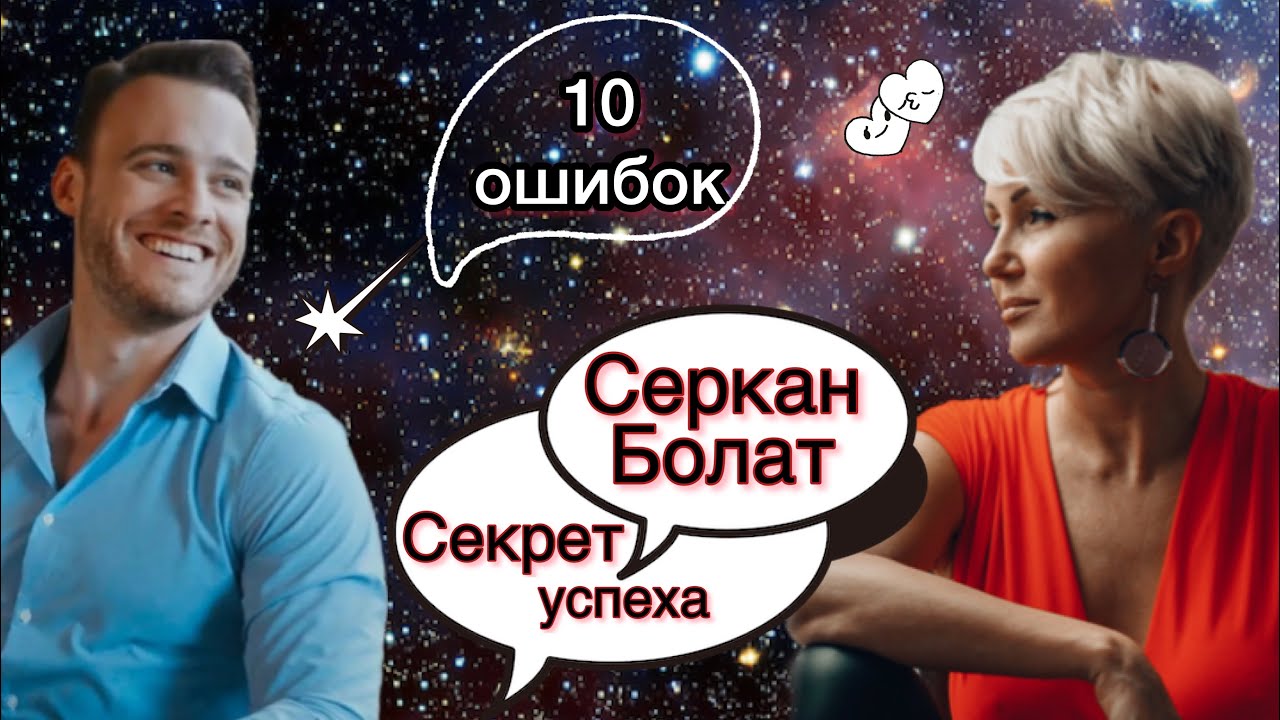 «Постучись в мою дверь!» Разбор сериала