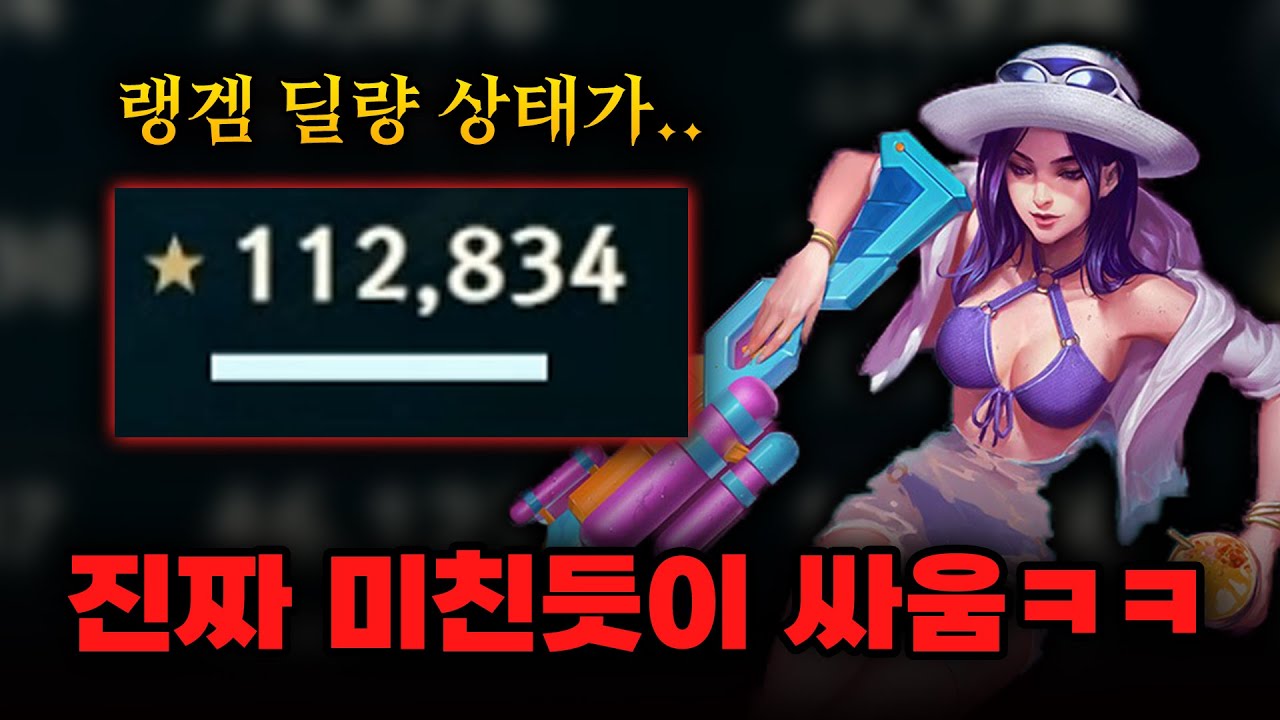 47분의 대전투