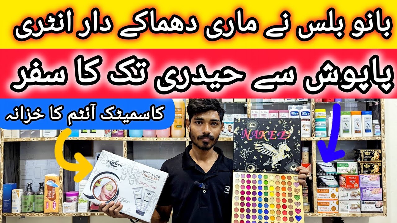 WholeSale Makeup Sale  Shop in Haidery Market .Gold Mark Karachi