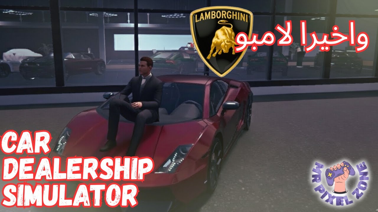 محاكي بيع السيارات #18 : اشتريت المعرض الجديد وسيارات رياضية غالية | Car Dealership Simulator 2
