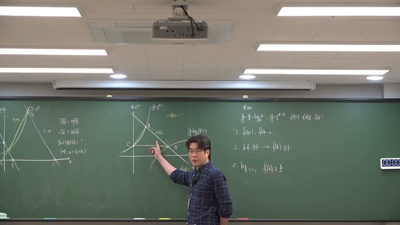 [26'대수]주간테스트12회 주요문항 해설