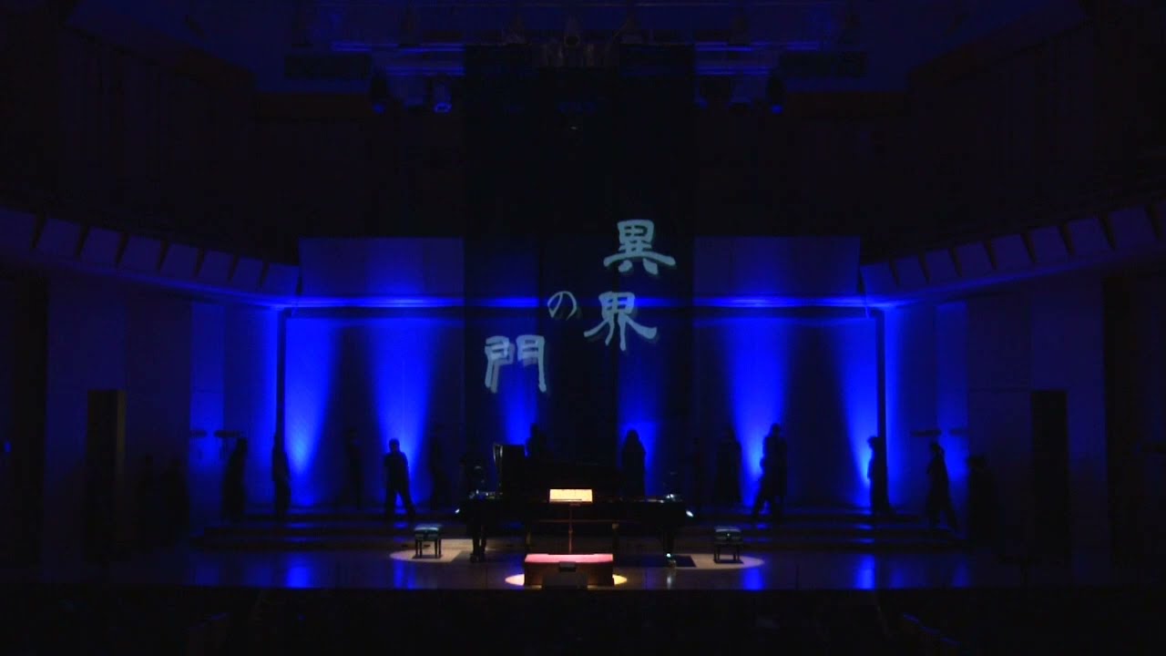 異界の門(信長貴富作曲)／CANTUS ANIMAE