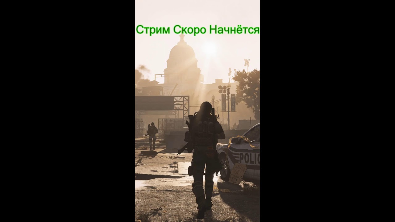 TheDivision2