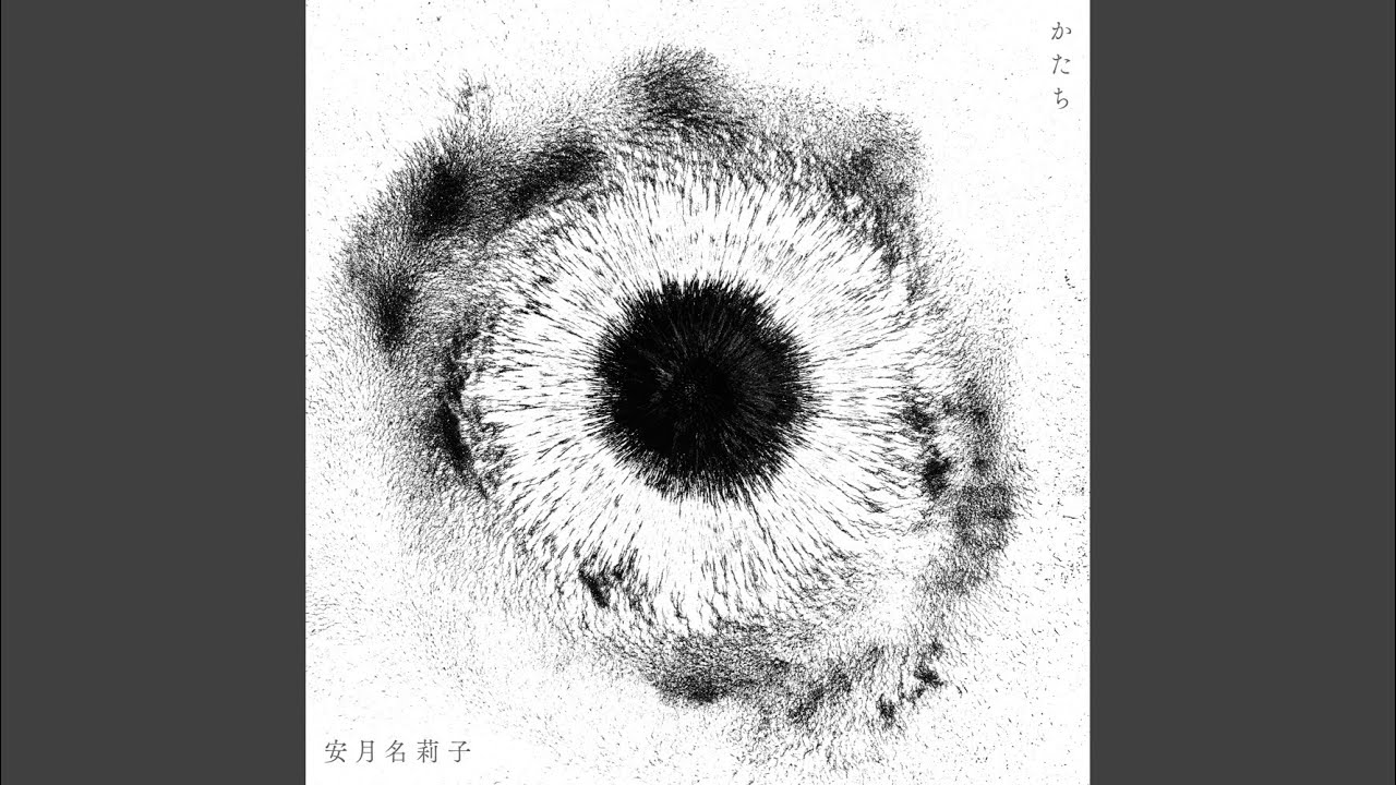 灯火