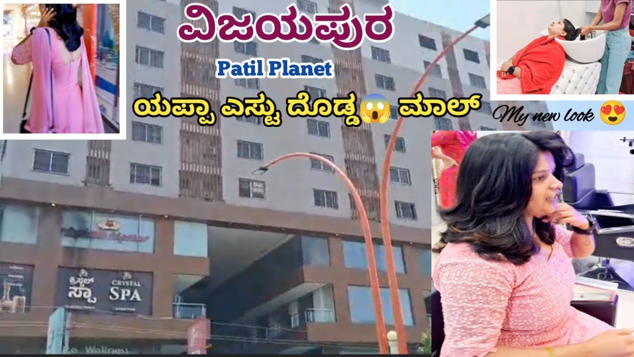 ಹೇರ್ ಕಟ್ 💇ಮಾಡಿಸಿದೆ ಫಸ್ಟ್ ಟೈಮ್ ಇಷ್ಟು Short hair😮 ಮಾಡ್ಸಿದ್ದು ಒಳಗಡೆ ಹೋದ್ರೆ ಬರೋಕೆ ಮನ್ಸಗಲ್ಲಾ