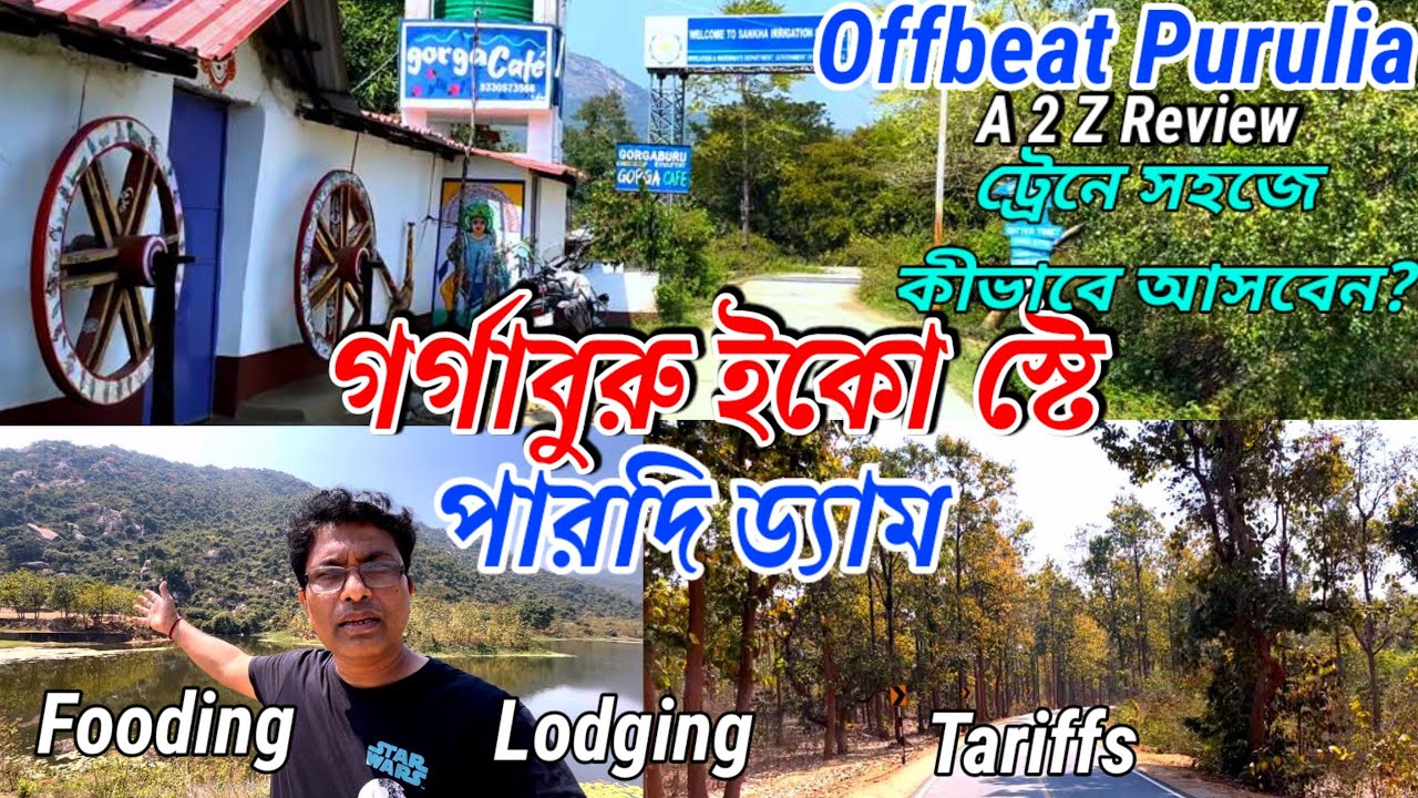 New Brezza গাড়ীতে অযোধ্যা পাহাড় থেকে গর্গাবুরু পাহাড় রোড ট্রিপ | Gorgaburu Eco Stay | Pardhi Dam