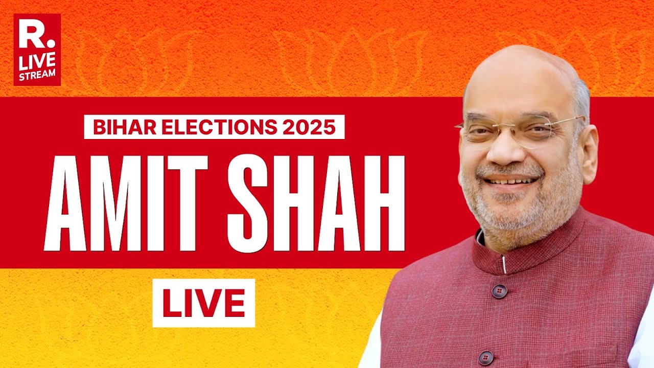 Bihar Election LIVE: Amit Shah Addresses Public Rally In Belsand Sheohar |Bihar Election |NDA |RJD
