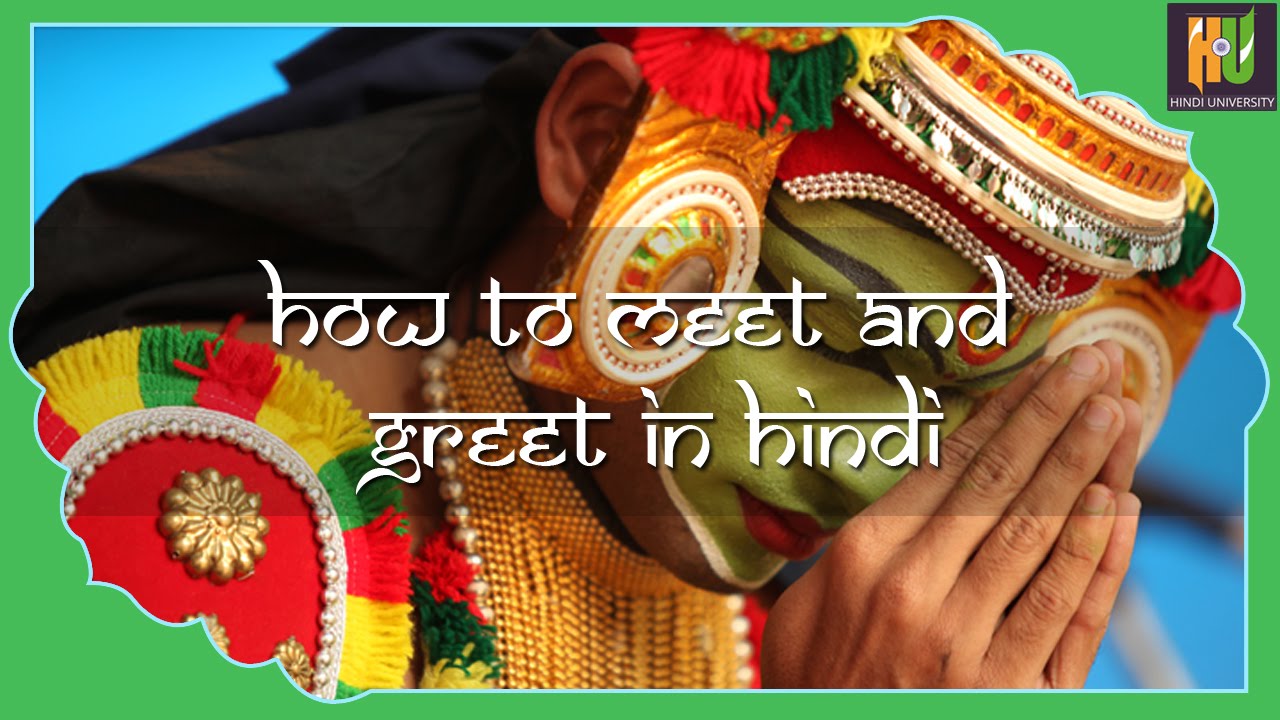 How To Meet & Greet in Hindi 01