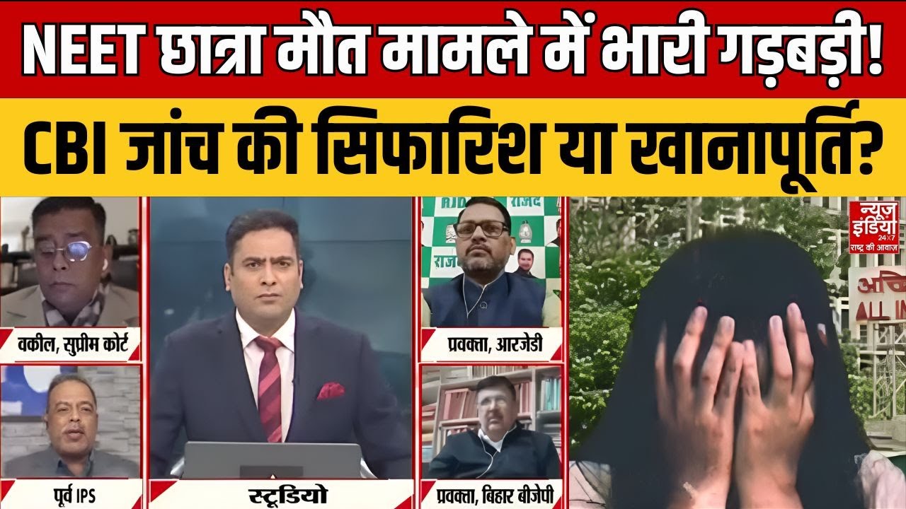 Bedhadak | Samrat Choudhary on Patna NEET Student Case | CBI जांच की सिफारिश या सिर्फ खानापूर्ति?