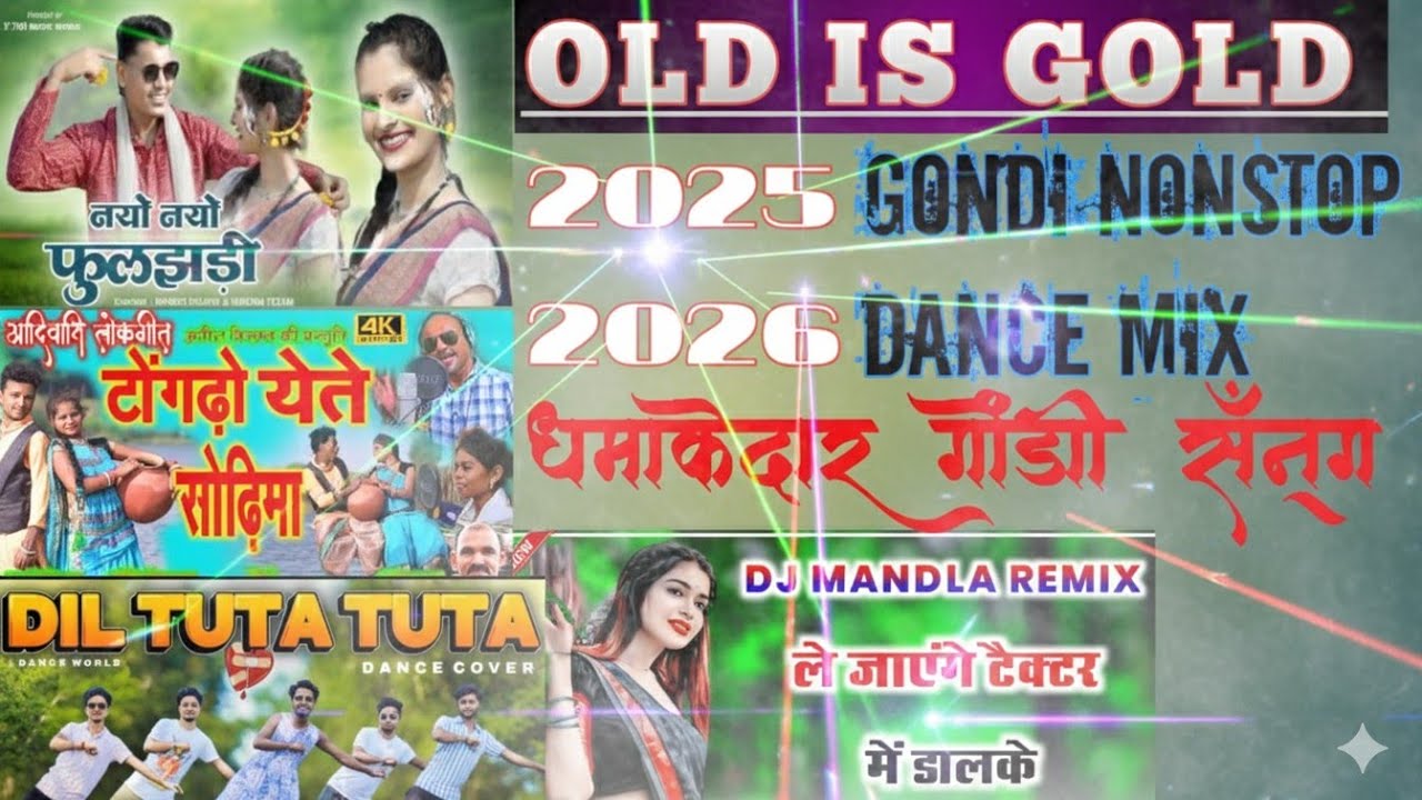 New Gondi Remix Nonstop 2026 🔥 | Gondi Dance Mix | DJ Gondi Mashup
