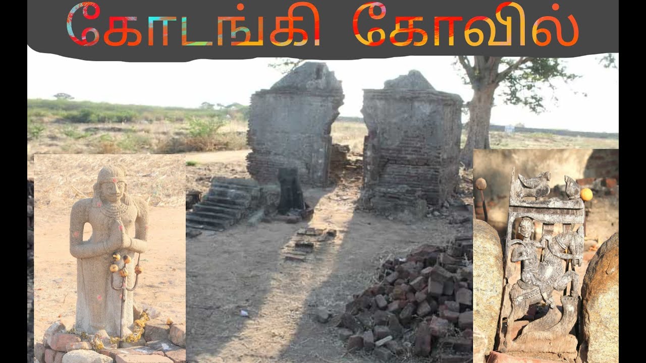 Kodangi Temple | Ramanathapuram | Muthukulathoor | Erumaipatti | Sethupathy King | Explained Tamil
