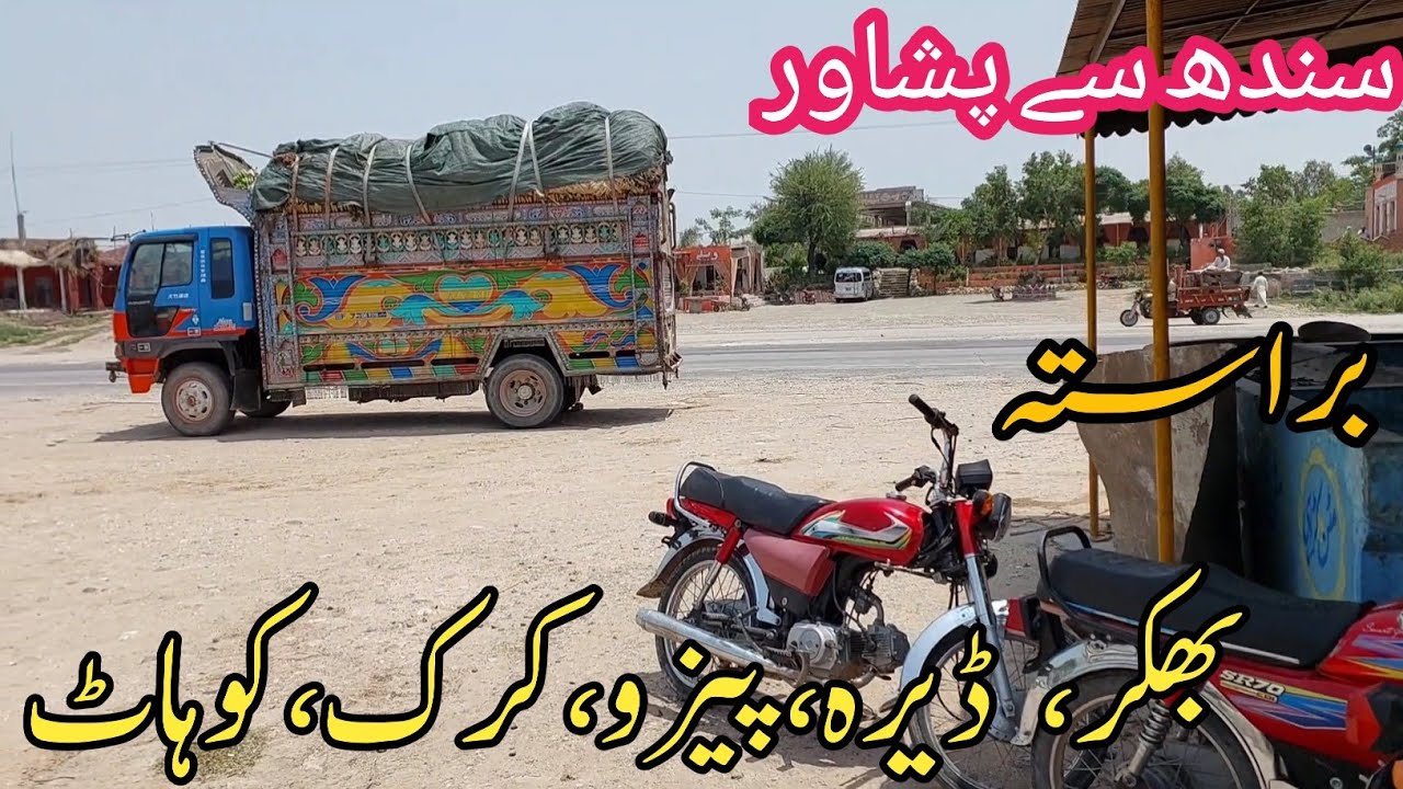 Sindh to peshawer brasta bhakar,dera Ismail khan,pezo,karak,kohat||truck traveling