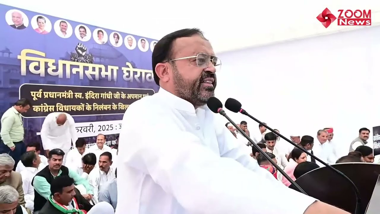 संयम लोढ़ा का कांग्रेस के विरोध-प्रदर्शन में भाषण  | Sanyam Lodha | Rajasthan Vidhan Sabha