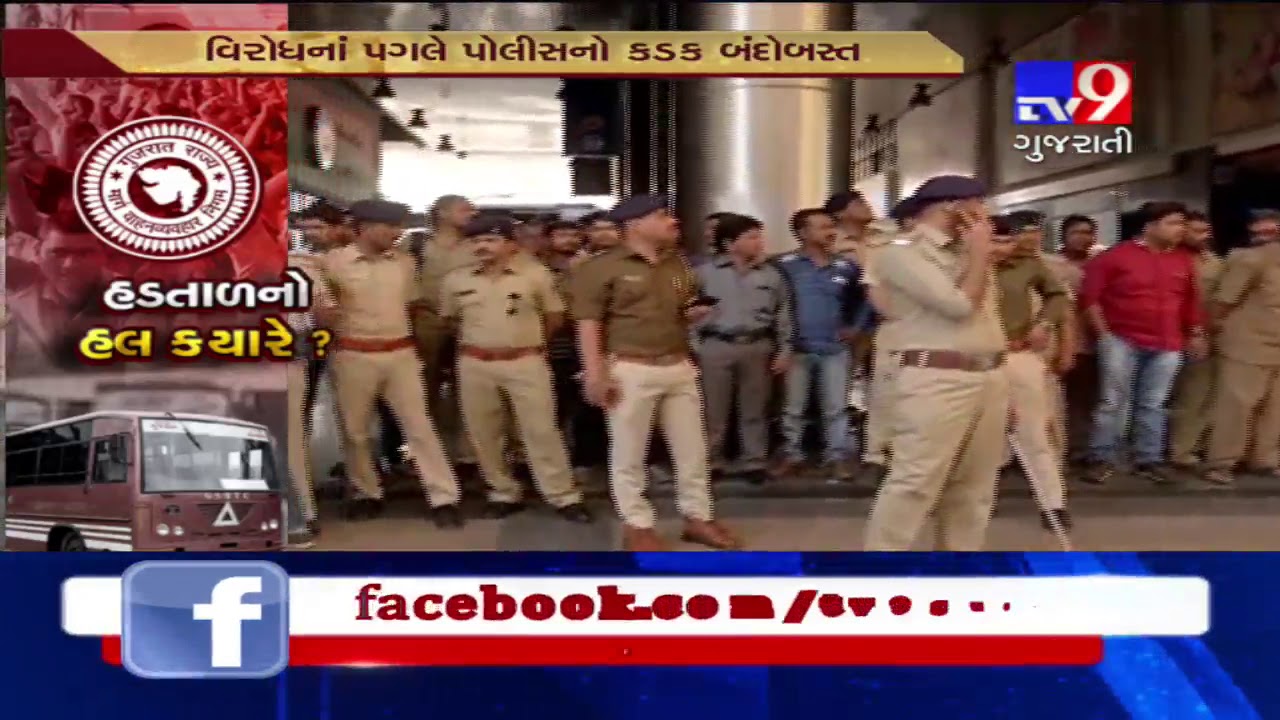 Ahmedabad: ST Employees strike; Police force deployed at Geeta Mandir bus depot- Tv9