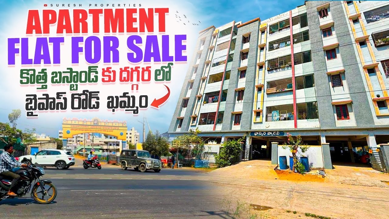 APARTMENT FLAT FOR SALE కొత్త బస్టాండ్ కు దగ్గర లో బైపాస్ రోడ్ #realestate #khammam -#trending