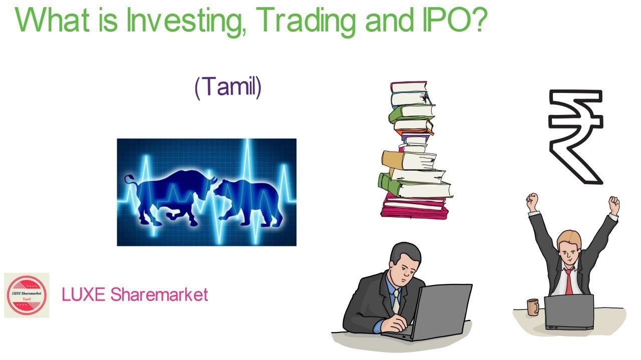 What is Investing trading ipo explained in tamil