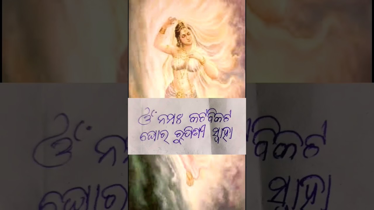 ଗୋଟିଏ ଦିନରେ ବଶିକରଣ #shorts #tecbigyan