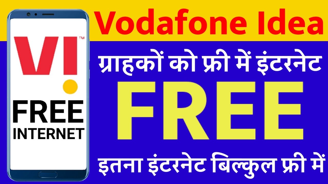Vi Free Internet : Vodafone Idea Free Internet offer from Today