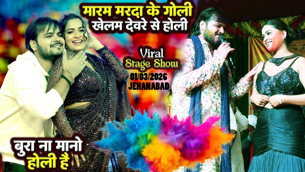 नन्हे समान तोहर करे फ़ूचूर फूचूर होली #kallu #holi 