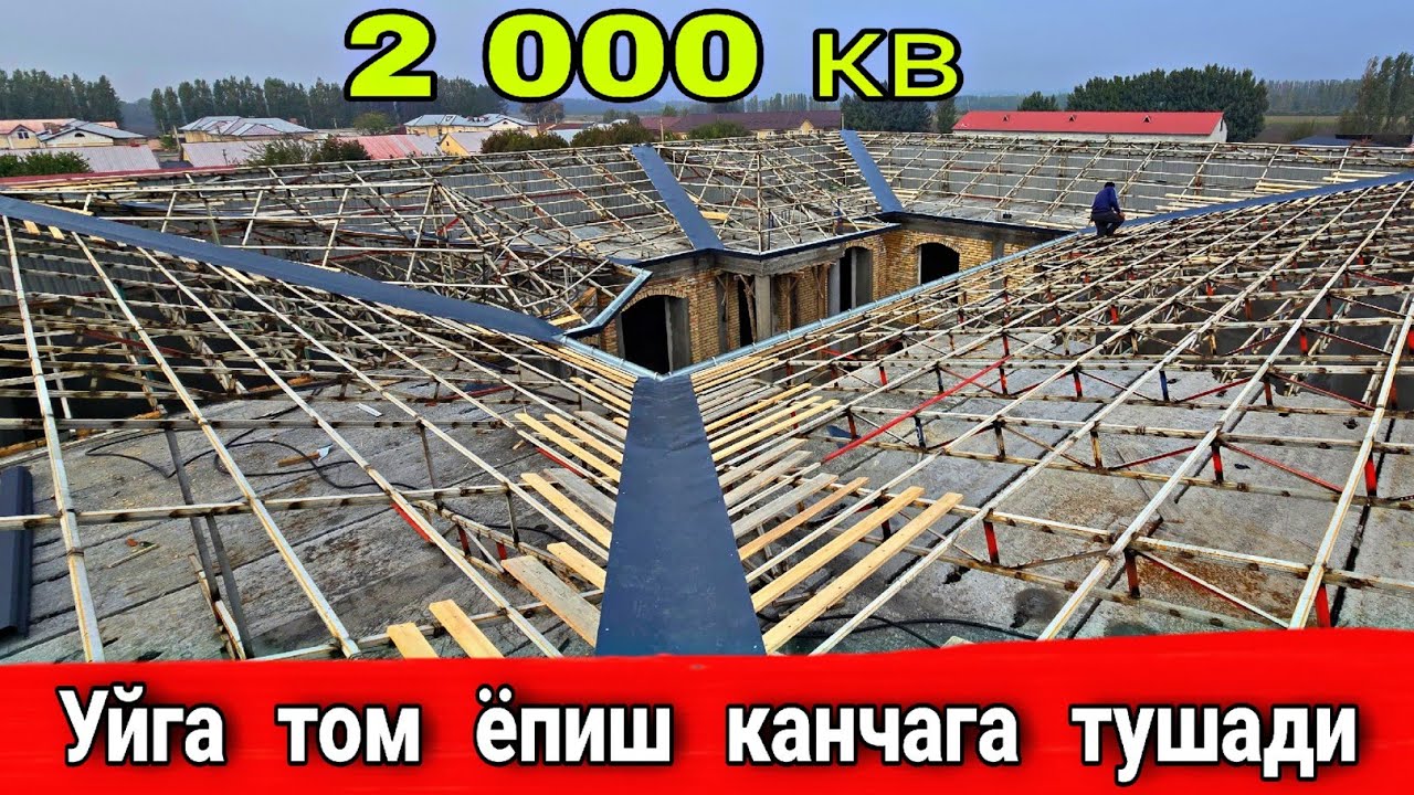 Контейнер  махсулотидан  том  ёпиш