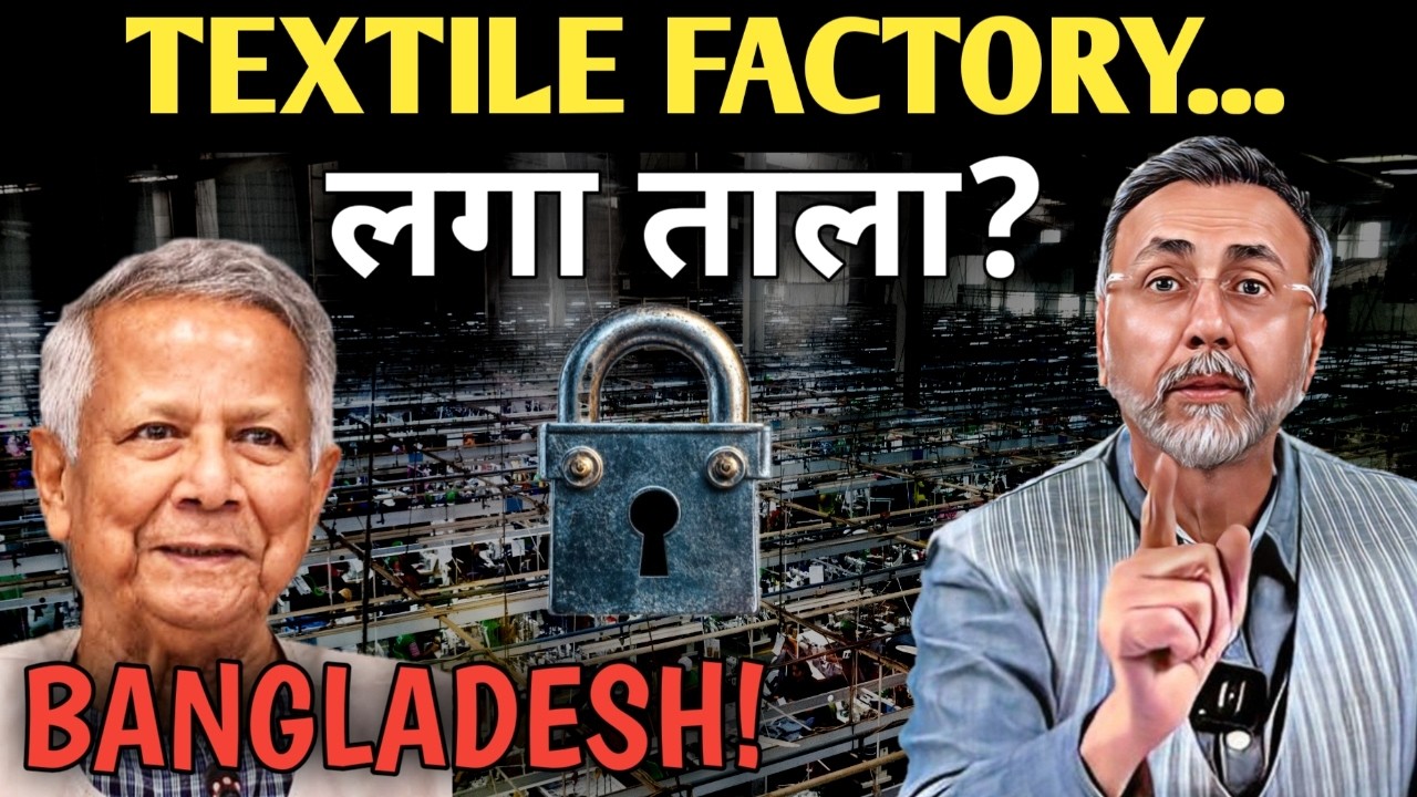 Bangladesh Factorys SHUTDOWN ! | Face to Face