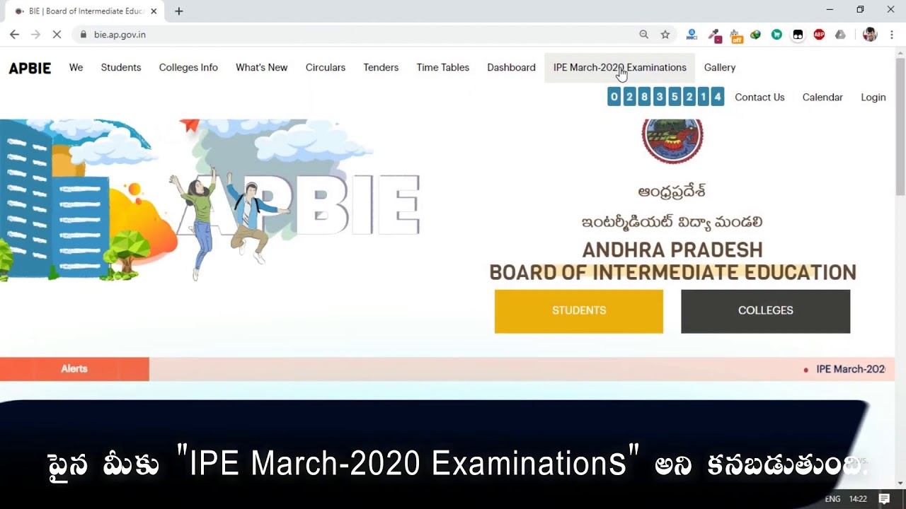 How to Download AP Inter Hall Tickets 2020 | ఇంటర్మీడియట్ హాల్ టికెట్లు డౌన్లోడ్ చేసుకోవడం ఎలా?