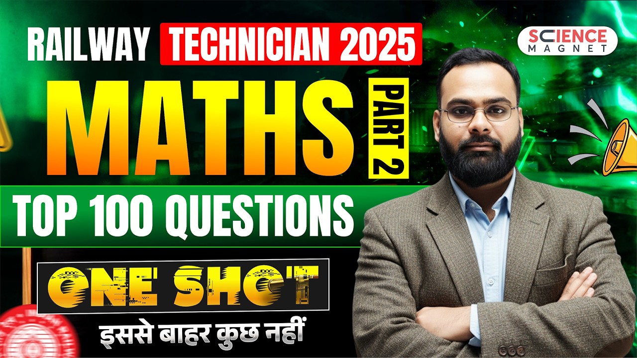 Railway Technician Reasoning TOP 100 Questions  By Shailendra  Sir #sciencemagnet